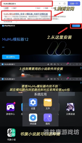 书旗网，数字阅读新选择与知识共享平台书旗网小说免费阅读