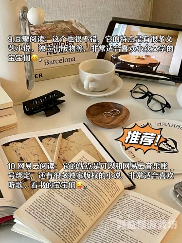 书旗网，数字阅读新选择与知识共享平台书旗网小说免费阅读
