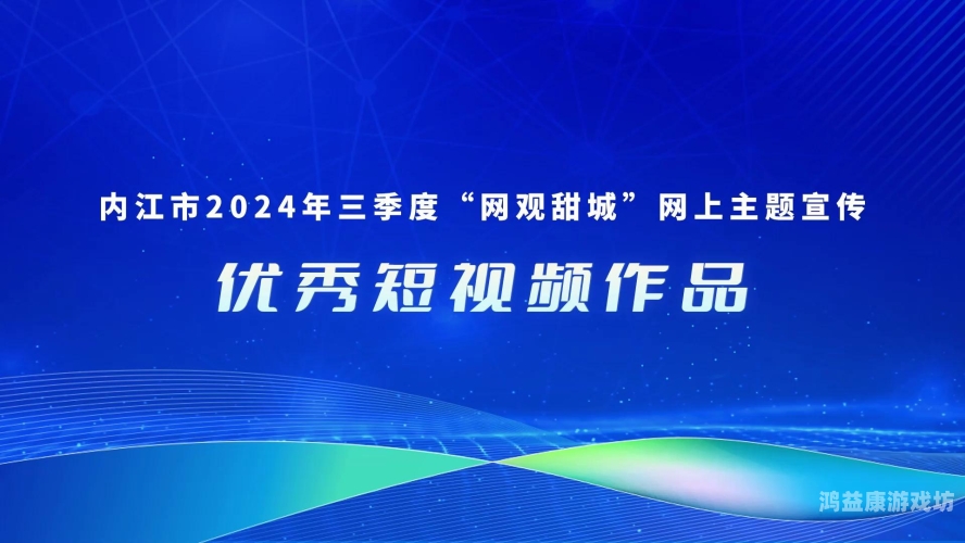 9热在线视频精品网，探索高质量在线视频平台的崛起与未来趋势