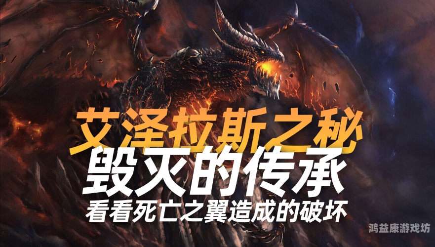 魔兽世界，探索艾泽拉斯的史诗级游戏世界