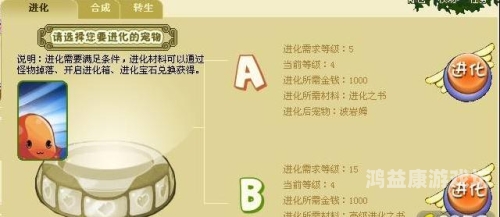 口袋精灵无限钻石满VIP版，掌中宝娱乐新体验口袋精灵无限钻石满vip版下载