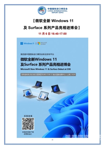 亚洲精品福利在线视频，探索高质量内容与行业趋势