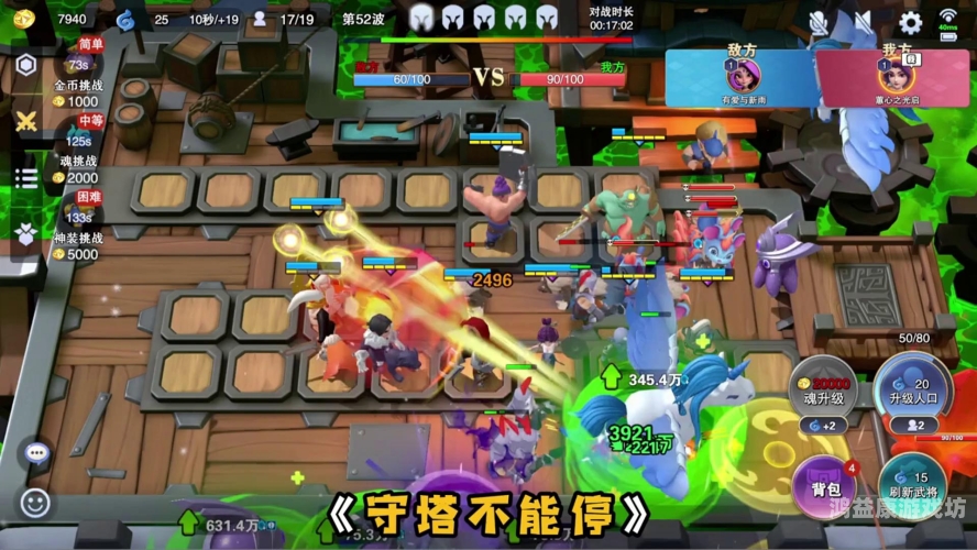 最火的塔防游戏排行榜最火的塔防游戏排行榜