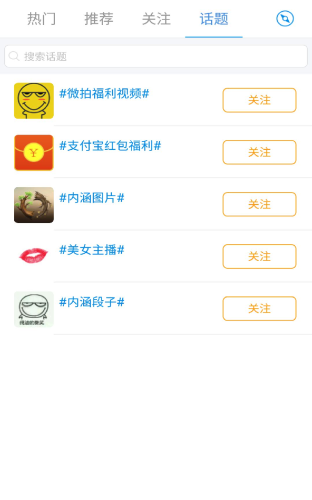 超碰免费在线，探索网络视频平台的新趋势