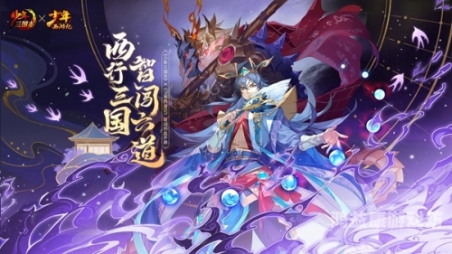 少年三国志无限充值版，梦想与策略的完美结合