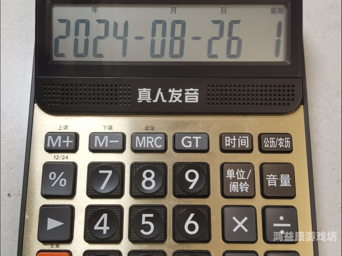 梦幻多功能计算器，开启智能生活的新篇章梦幻多功能计算器下载