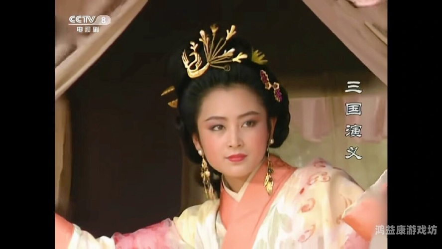 三国游记，那些娶到美女成婚后的人生赢家三国游戏可以娶老婆将貂蝉娶娶了我的妻子