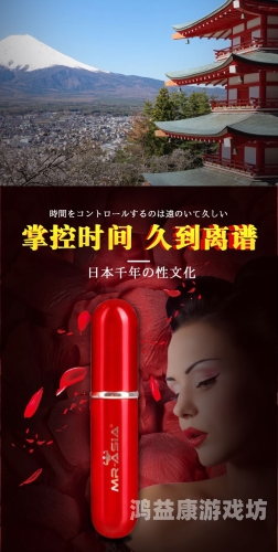 久久亚洲私人国产精品性爱，探索亚洲文化中的情感与欲望