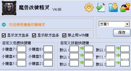 浩方对战平台，电子竞技的新天地浩方对战平台还能用吗