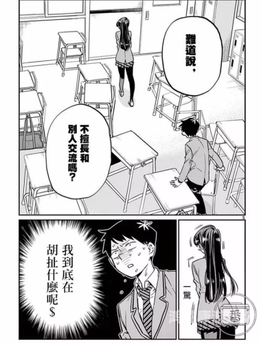 探索日韩动漫无码一区的魅力与影响