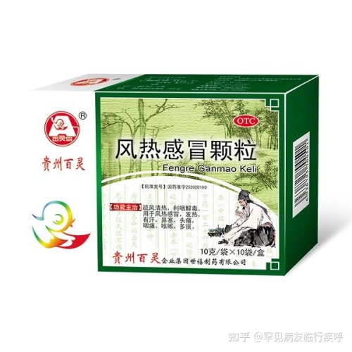 风寒感冒与风热感冒的区别及症状分析小狗风寒感冒和风热感冒的区别和症状