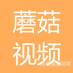 青青青爽在线视频免费观看，高清影视资源的便捷获取指南青青视频呢