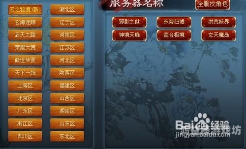 高清一二三区，探索高清影视资源的最佳选择
