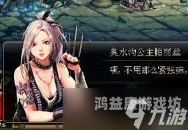 DNF补丁官网全面解析，最新版本更新内容与玩法指南dnf补丁官网有吗