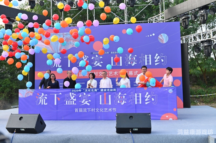 探索精品综合久久久久五月天，文化与艺术的盛宴