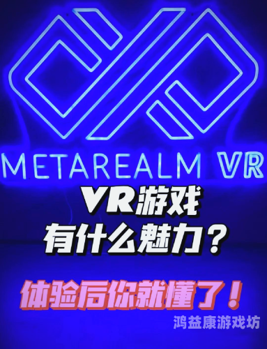 仙侠网游，探索虚拟世界的奇幻之旅