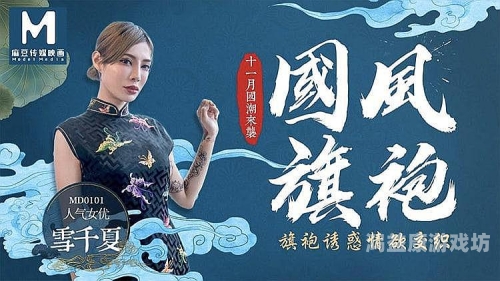 国产人妖一区二区三区，了解跨性别文化的多样性与包容性