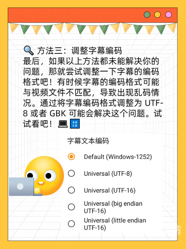 中文字幕无码不卡顿，在线视频观看的新趋势与挑战