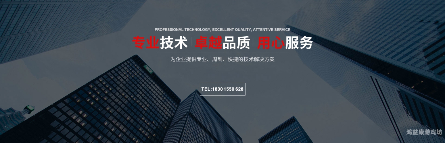 国产综合精品崛起，品质与创新的双重奏鸣