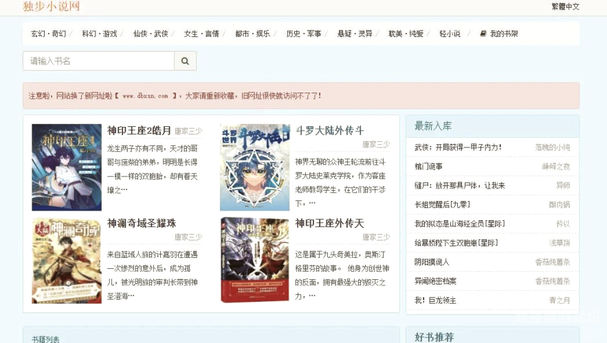中文字幕在线一区，影视爱好者的天堂，全球优质影视资源尽在掌握