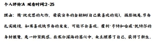 一区二区日韩成人电影在线观看指南，合法与安全的观影选择