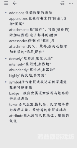 百科全说，全面解析大全这一词汇的多重含义与丰富内涵