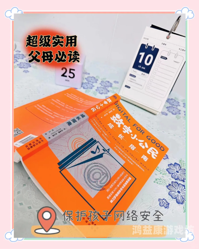 网络安全与隐私保护，如何在数字时代保护个人隐私人妻16b