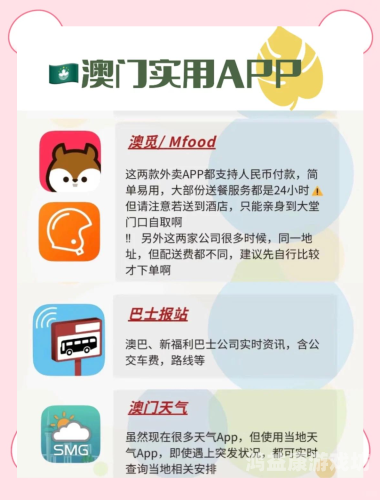 澳门旅游全攻略，一区、二区、三区深度解析与必游景点推荐澳门五区