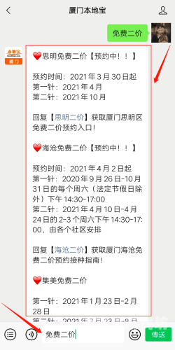 国产一区二区四区在线观看，探索中国电影市场的区域划分与观影趋势