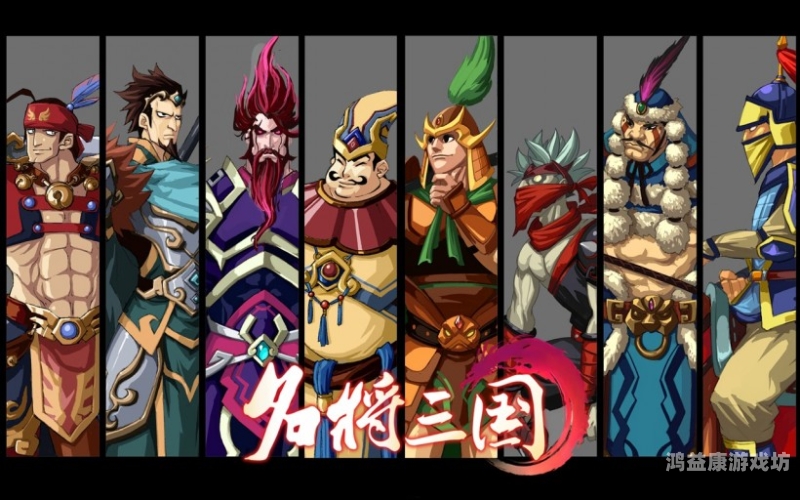 三国网游，再现赤壁之战的荣耀与辉煌三国网游排行榜