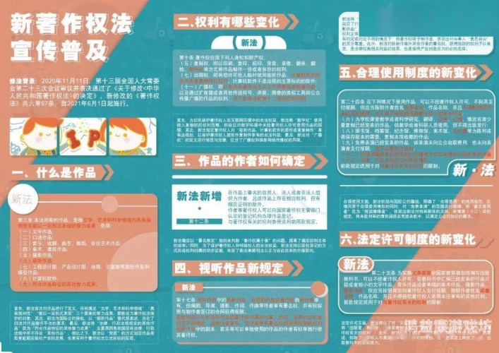 A级亚洲高清无码，探索数字时代下的影视内容与版权保护a级亚洲高清无码片