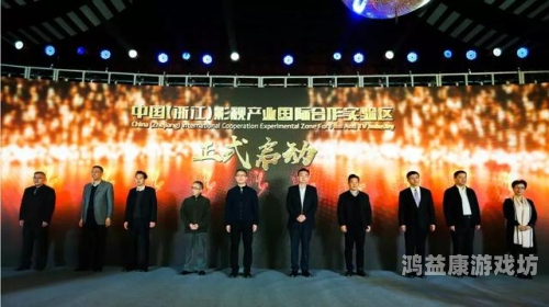 A级亚洲高清无码，探索数字时代下的影视内容与版权保护a级亚洲高清无码片