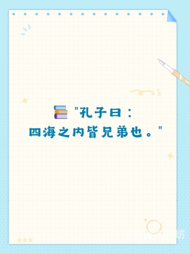 亚洲综合中文，探索亚洲多元文化的语言桥梁