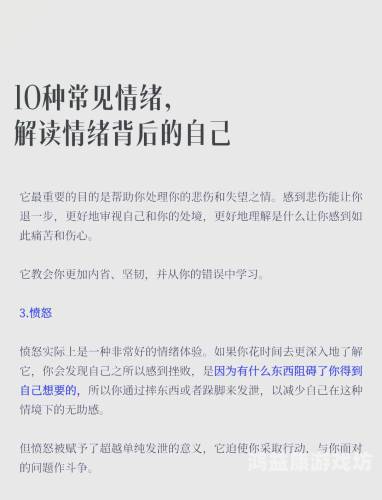 探讨现代社会中的婚姻与情感需求，如何平衡个人欲望与家庭责任？