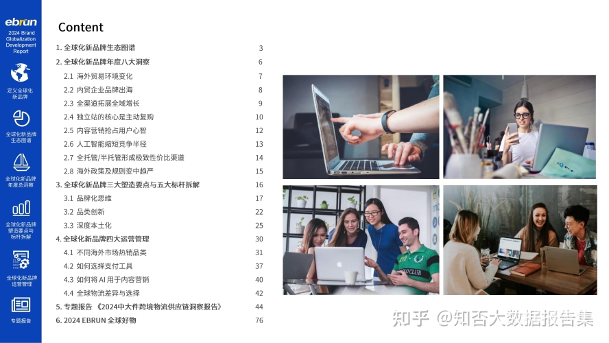 精品国产日韩亚洲一区，深度解析影视作品的全球化与本土化精品国产日韩亚洲一区 - V999AV