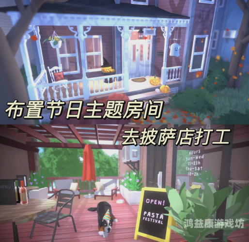 高自由度生子养成游戏，打造专属幸福人生高自由度生子养成游戏破解版