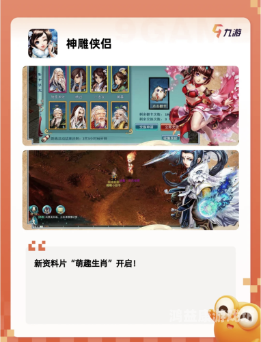仙侠类网游手游，探秘虚拟世界的奇幻之旅