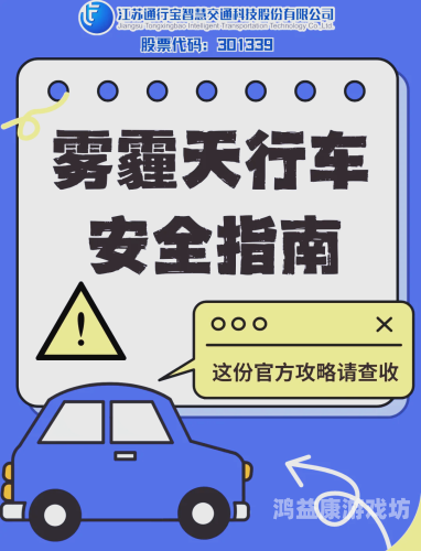 成人手机在线视频，趋势、风险与安全指南
