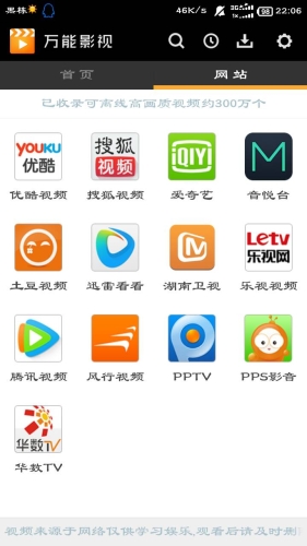 玖玖爱这里只有精品视频，探索优质内容平台的独特魅力