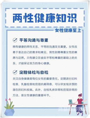 探索水蜜桃在线播放生活，自慰与身心水蜜桃在线播放的关系