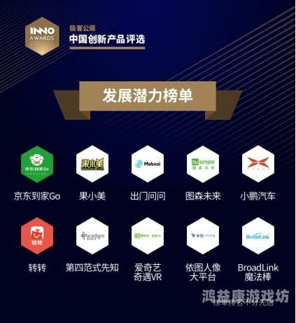 久久99国产精品久久99，品质与创新的完美结合