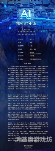 日韩一级在线视频一区，探索亚洲影视文化的数字窗口