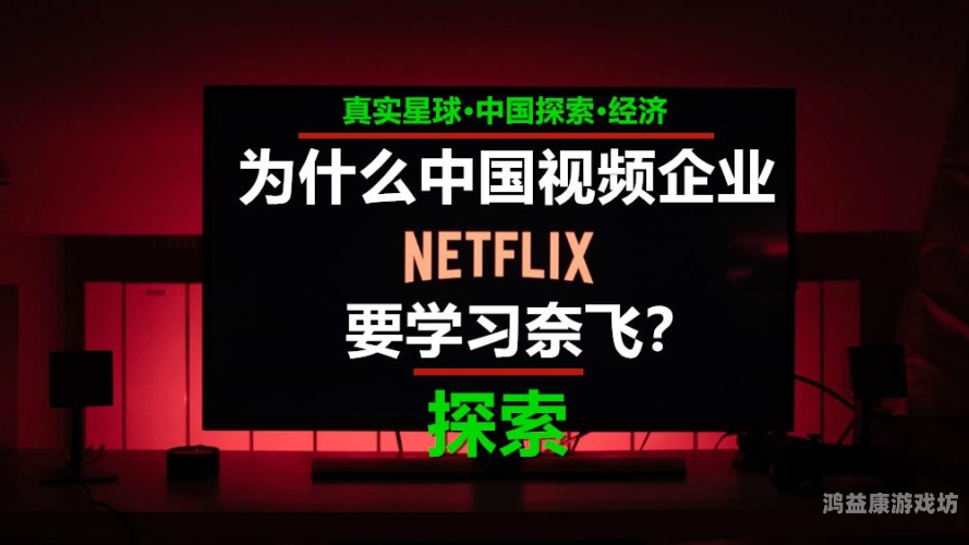 国产人成视频99在线观看，探索中国在线视频平台的新趋势