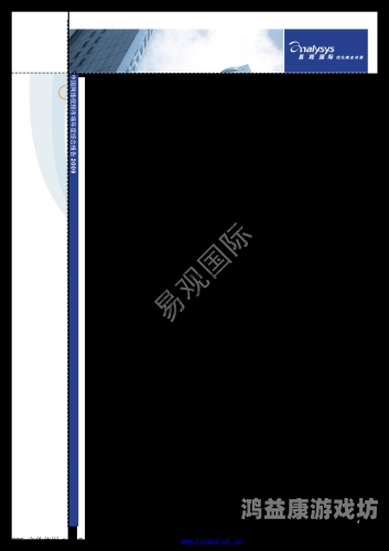 2009中文乱码视频事件回顾，技术故障还是网络攻击？