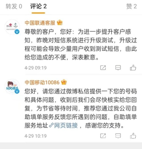 2009中文乱码视频事件回顾，技术故障还是网络攻击？