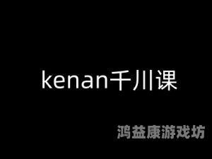 成牟人精品视频免费观看，探索高质量影视内容的新途径成 人 视频 在 线