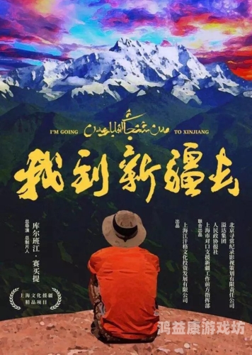久久国产精品国产三级国产专不，解析中国电影市场的多元化发展