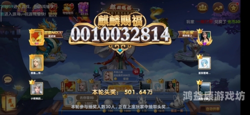 鱼丸游戏森林舞会奔驰宝马