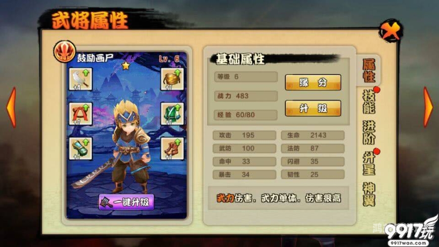 卡牌游戏，数字时代的新兴娱乐方式