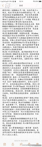 五月天在线观看AV？谣言止于智者，理性看待网络传闻